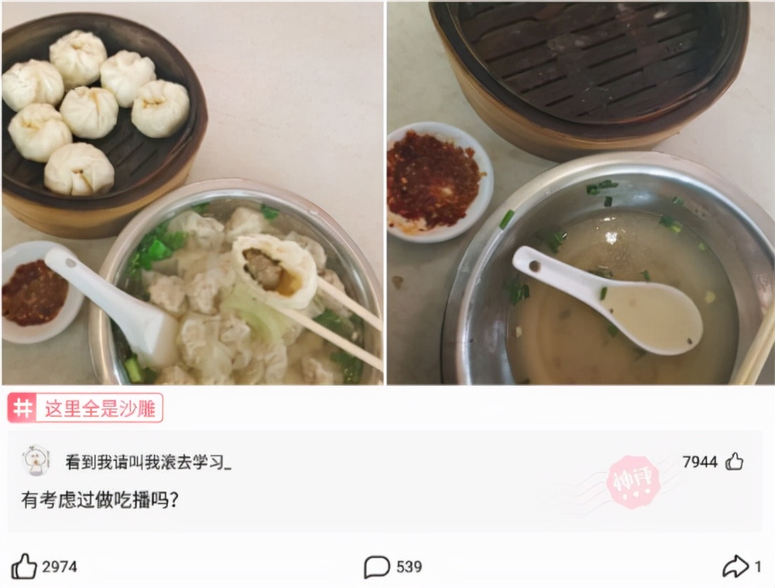 买了一个蚊帐先让室友试试,新买的蚊帐让室友先试试