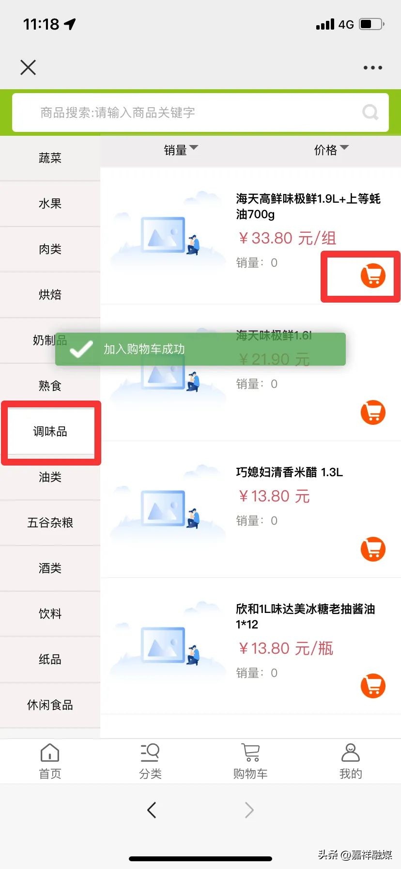 星河湾购物广场营业时间,嘉祥星河湾购物广场小程序