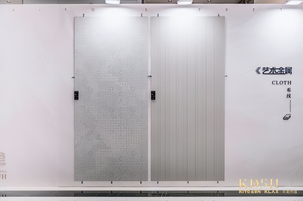 金意陶高加索真石釉,金意陶真石釉奶油风