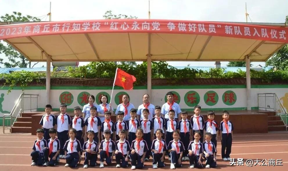 童心向党争做新时代好队员活动,童心向党争做新时代好队员