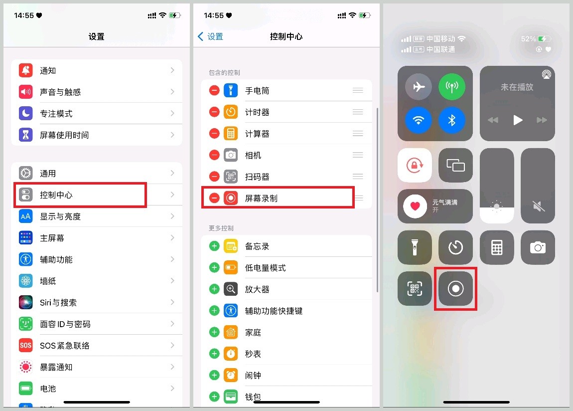 苹果手机如何屏幕录制可以录声音,vivo手机屏幕录制怎么才能录声音