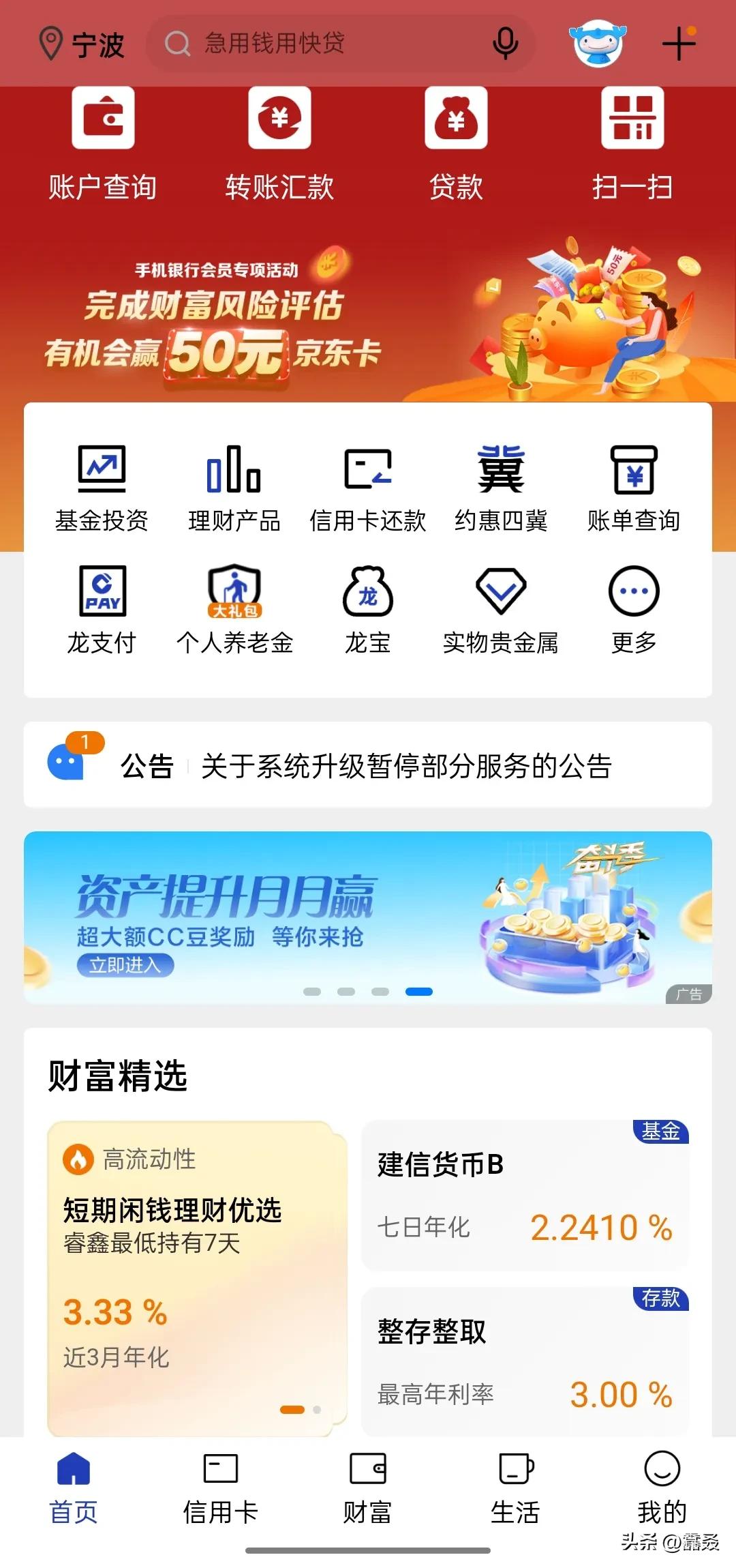 怎样查找工商银行卡的开户行,怎么查找银行卡号的开户行