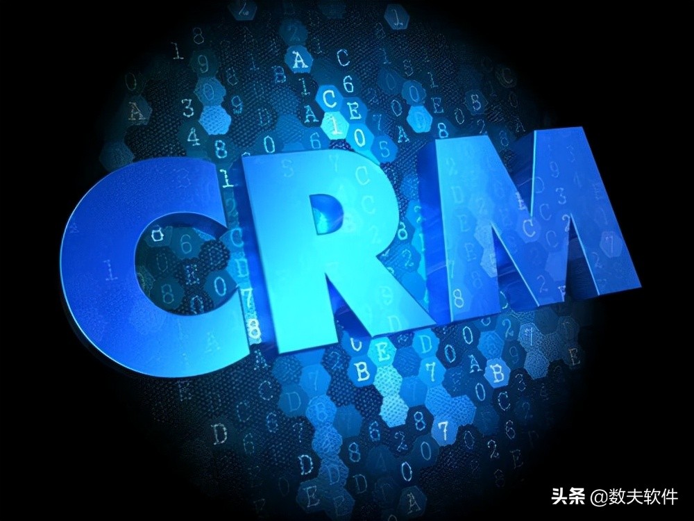 深圳crm管理系统多少钱,深圳crm获客系统