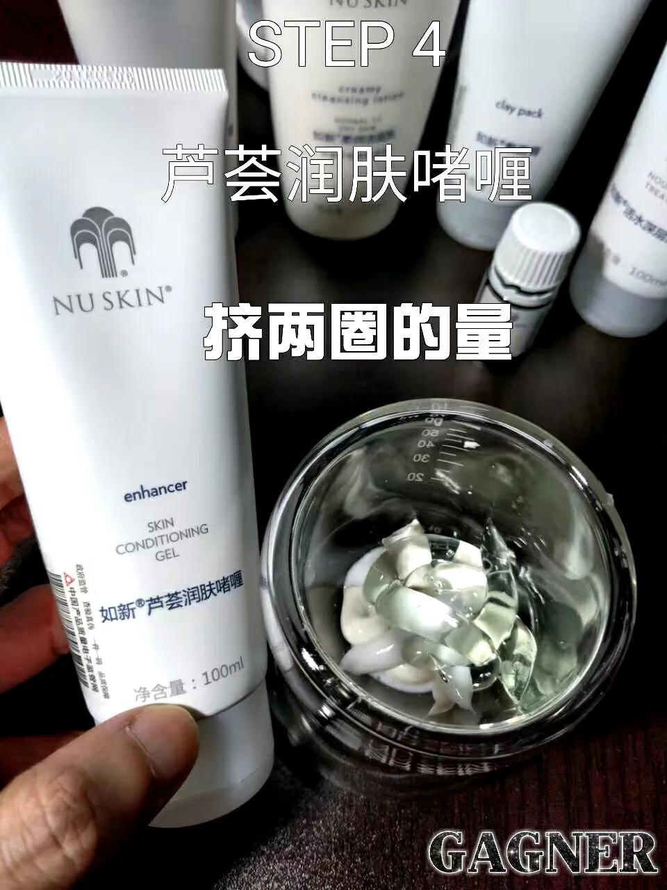 童颜嫩肤面膜,暨因童颜面膜