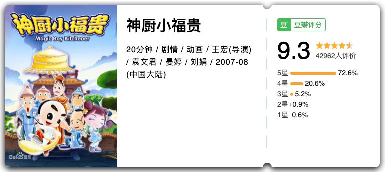 为孩子收藏百科知识,替孩子收藏的小知识