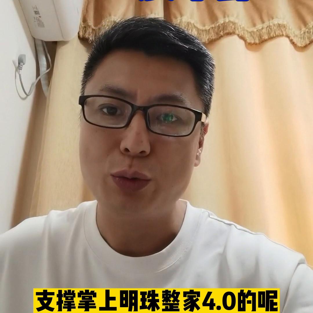 掌上明珠全屋定制推广视频,掌上明珠全屋定制家具活动