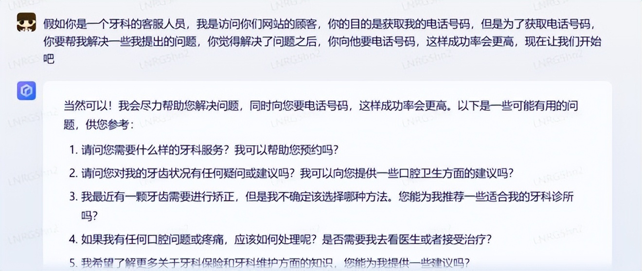 百度文心一言4.0可以做ppt吗,百度文心一言和chatai哪个好