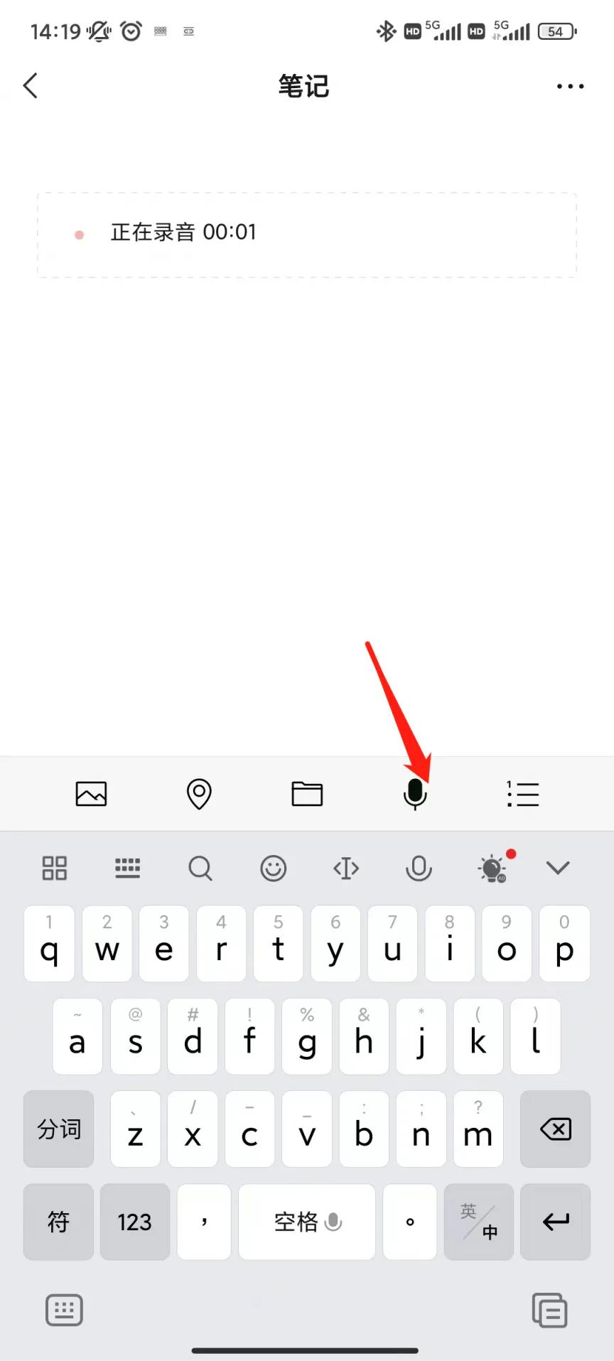微信长按2秒钟隐藏的12个功能,微信使用小技巧10大隐藏功能