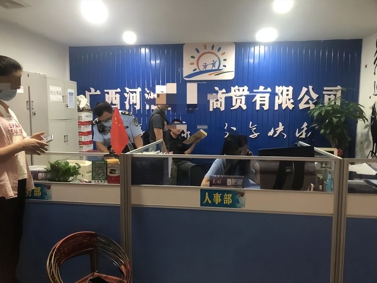 保健诈骗老人,诈骗老人买保健设备河池