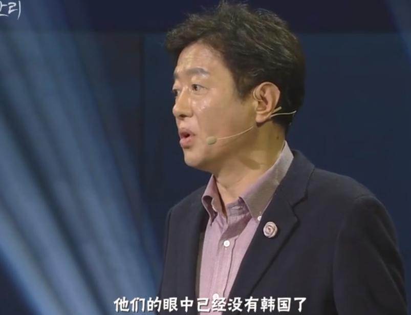 韩国教授:全世界只有韩国看不起中国,中国青年眼中根本没有韩国
