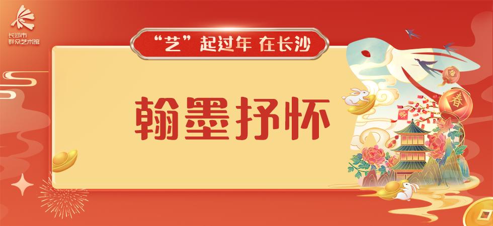闀挎矙鏂囨梾瀹ｄ紶鏀荤暐,闀挎矙鏂囨梾鏃呮父鏀荤暐