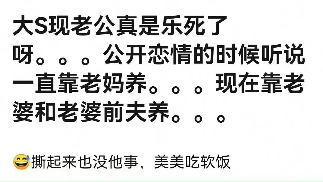 看似是俊男美女、豪门名流，实际上一个比一个不禁扒
