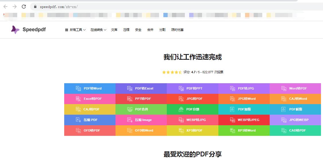 免费将caj转pdf的软件,知网caj转换成pdf免费方法