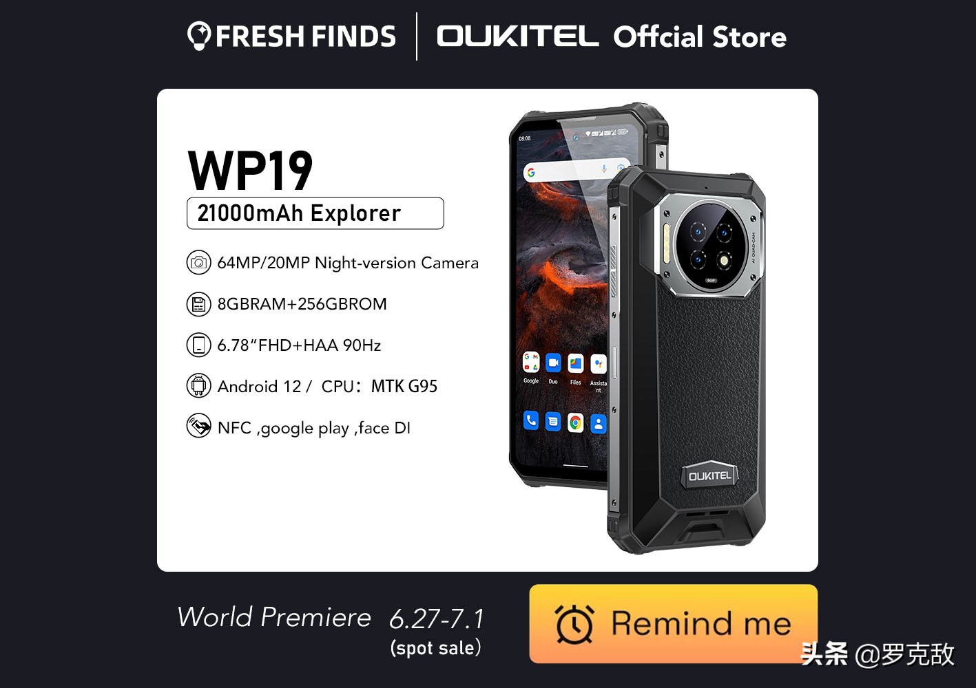 智能手机中的续航天花板！21000毫安+256GB+HelioG95，售价4000块