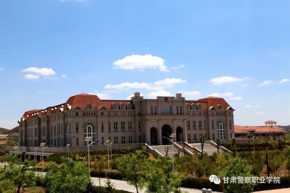 甘肃警察职业学院招生简章,甘肃警察职业学院招生解读