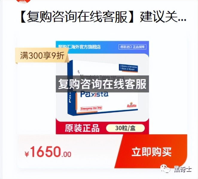 新冠特效药开售,“印度仿制品”卖断货,我发现仿制品可能是假货
