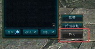 qq西游里的东西怎么转到天命西游,qq西游怎么加入凤凰殿