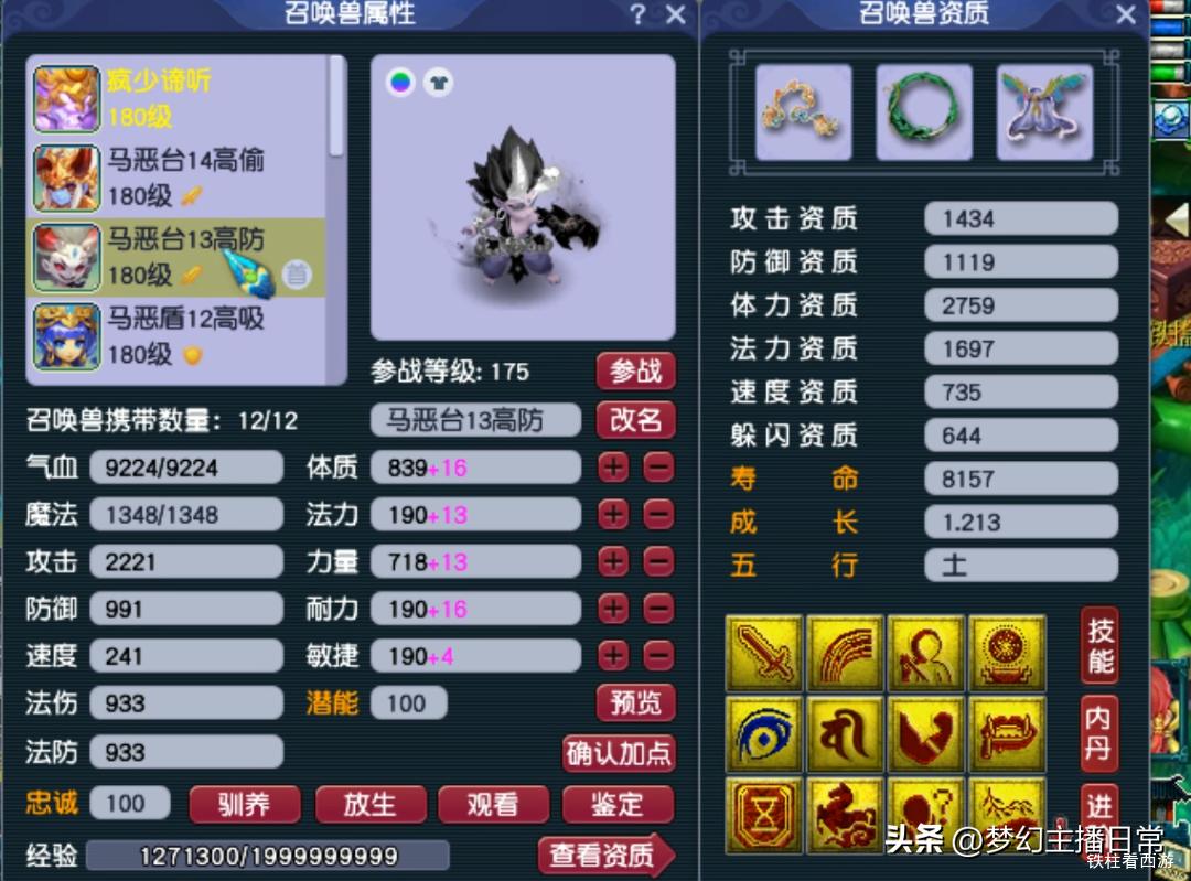 梦幻西游神木林龙宫,梦幻西游第一龙宫涛哥