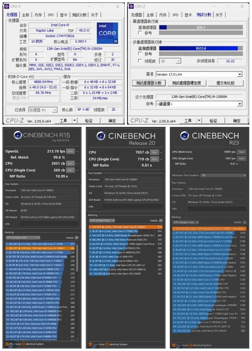 华硕灵耀pro14深度体验,高性能oled屏幕笔记本