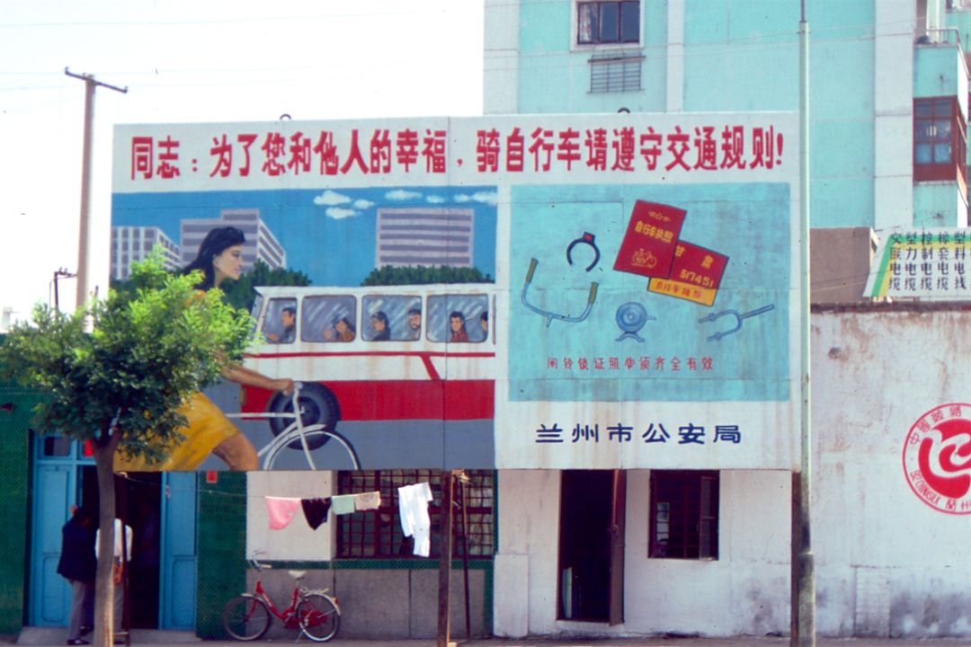 1年1张，100年兰州