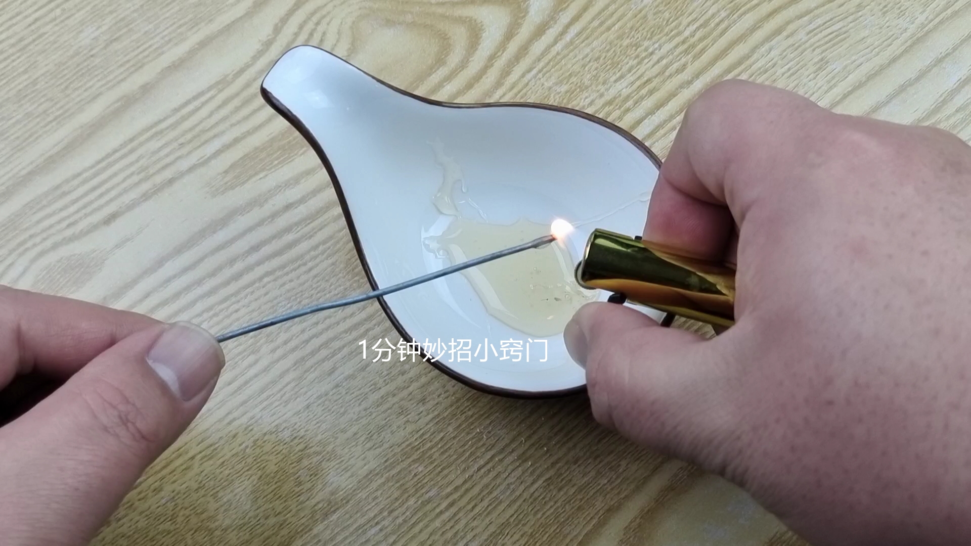 在养蜂人手里买蜂蜜会不会有假,如何用打火机检测蜂蜜真假