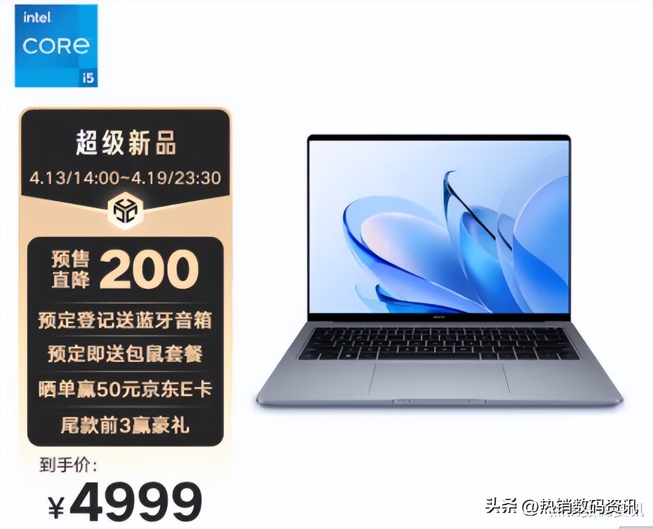 荣耀笔记本magicbookpro,荣耀magicbook15和x15对比