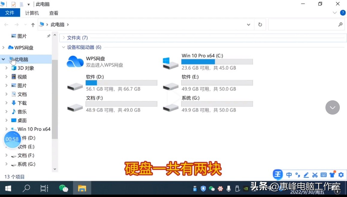 如何用diskgenius恢复硬盘分区,diskgenius固态硬盘创建分区