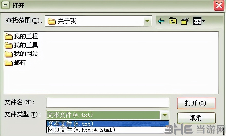 鏃犳晫鐐瑰嚮鐙楄蒋浠剁數鑴戠増浣跨敤鏂规硶,鏃犳晫鐐瑰嚮鐙楁湁鐢佃剳鐗堝悧