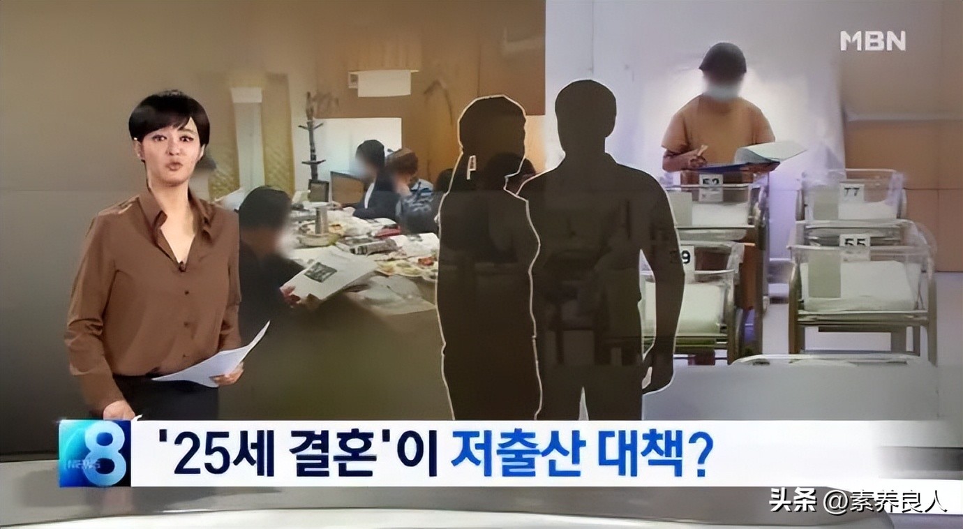 一年减少9万人，国家面临消失危机，韩国年轻人为啥不愿结婚生子