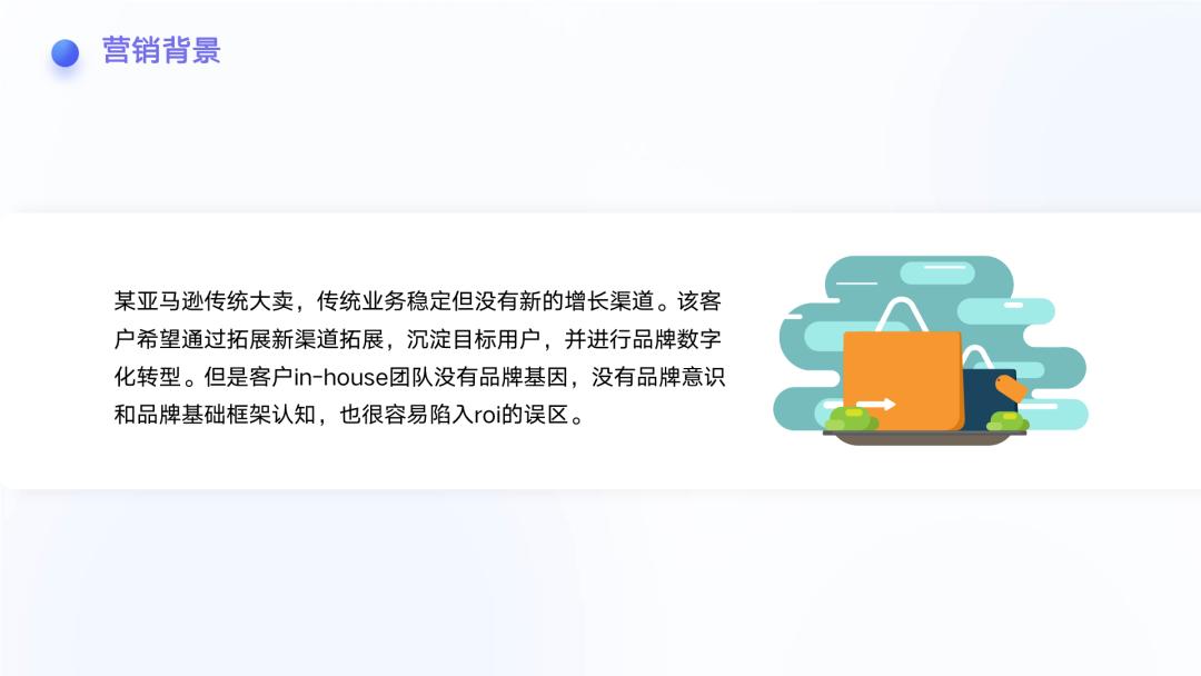 行业洞察|万字长文讲透出海品牌如何通过海外网红实现品牌增长