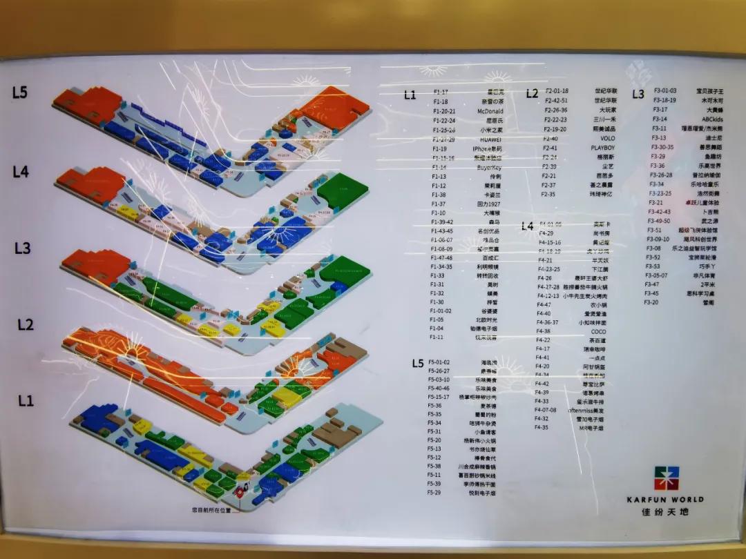 鞋城转型社区商业，开业5个月的郑州佳兆业佳纷天地现状如何？