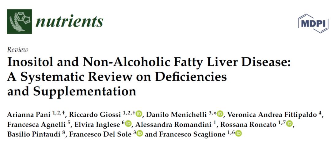 肌醇和肌醇有什么区别吗,肌醇的作用是什么