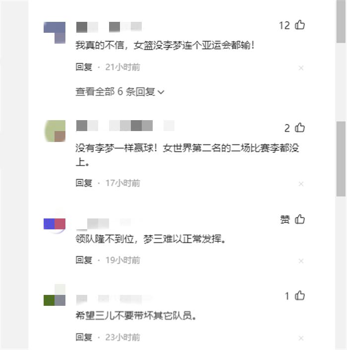 中国女篮最新比赛李梦,中国女篮李梦夺冠