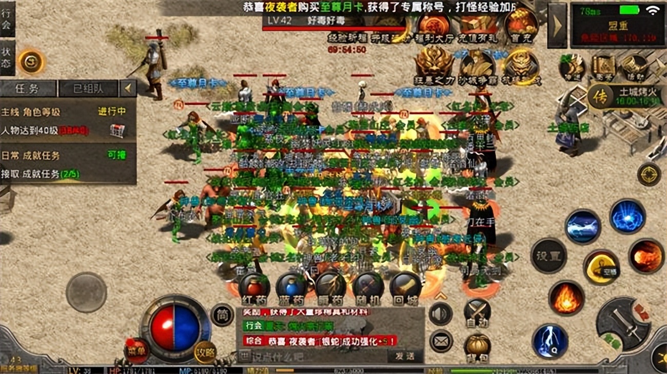 原始传奇手游如何离线挂机,原始传奇手游132级哪里挂机