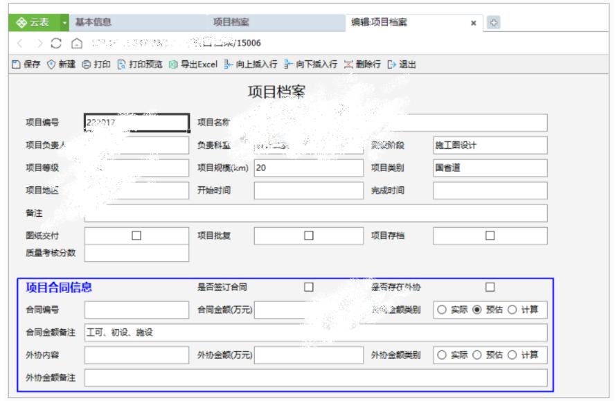 这5款软件才是真正装机必备,三大装机必备软件