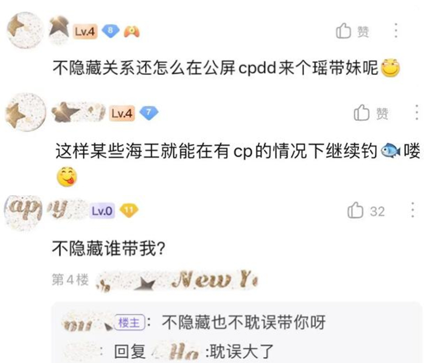 王者荣耀别人亲密关系隐藏怎么办,王者荣耀社交亲密关系怎么隐藏