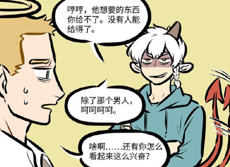 万圣街尼克生日,万圣街尼克圣诞礼物