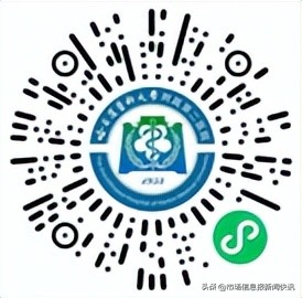 哈尔滨医科大学附属肿瘤医院义诊,哈尔滨医科大学附属医院肿瘤医院