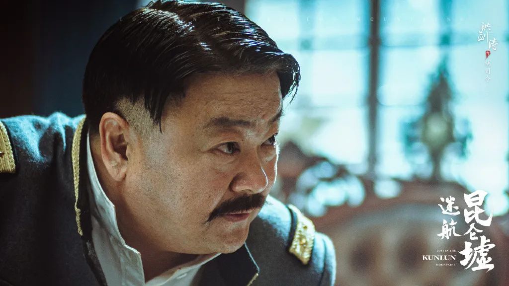 迷航昆仑墟为什么是烂剧,迷航昆仑墟是悬疑剧吗