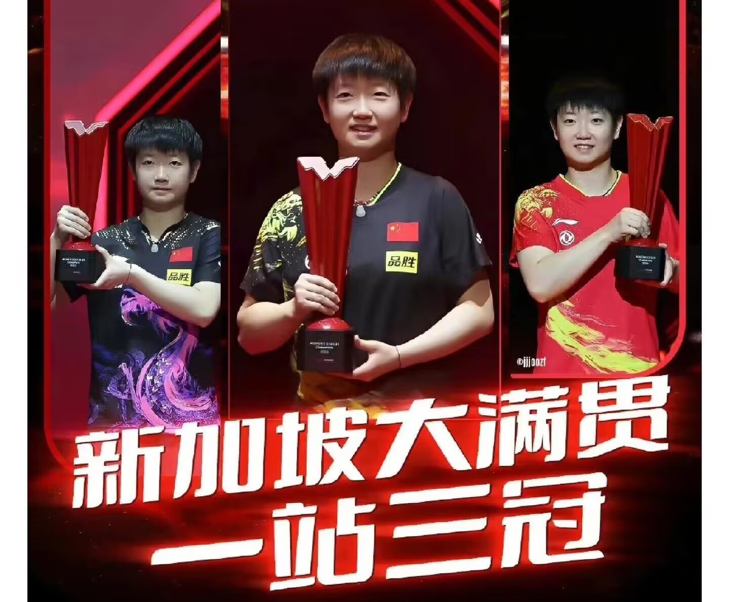 孙颖莎女单夺冠国乒鼓掌,孙颖莎力挽狂澜拯救国乒