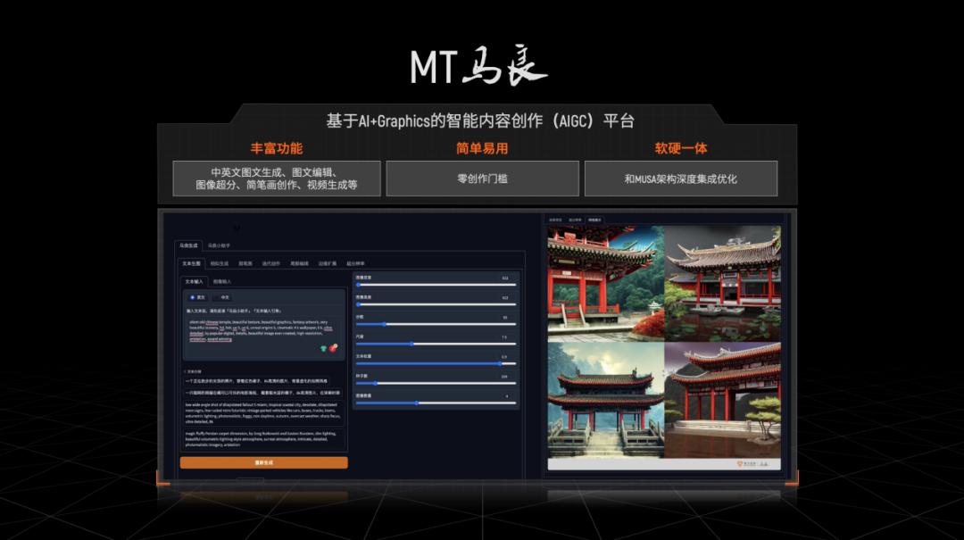全功能gpu和通用gpu区别,首颗国产全功能gpu是什么
