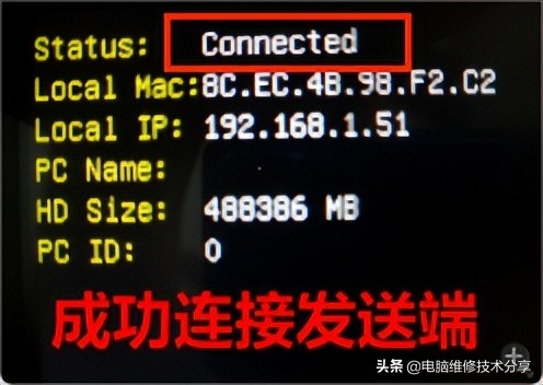 戴尔硬盘保护增强套件网络克隆,戴尔硬盘保护增强套件安装win7