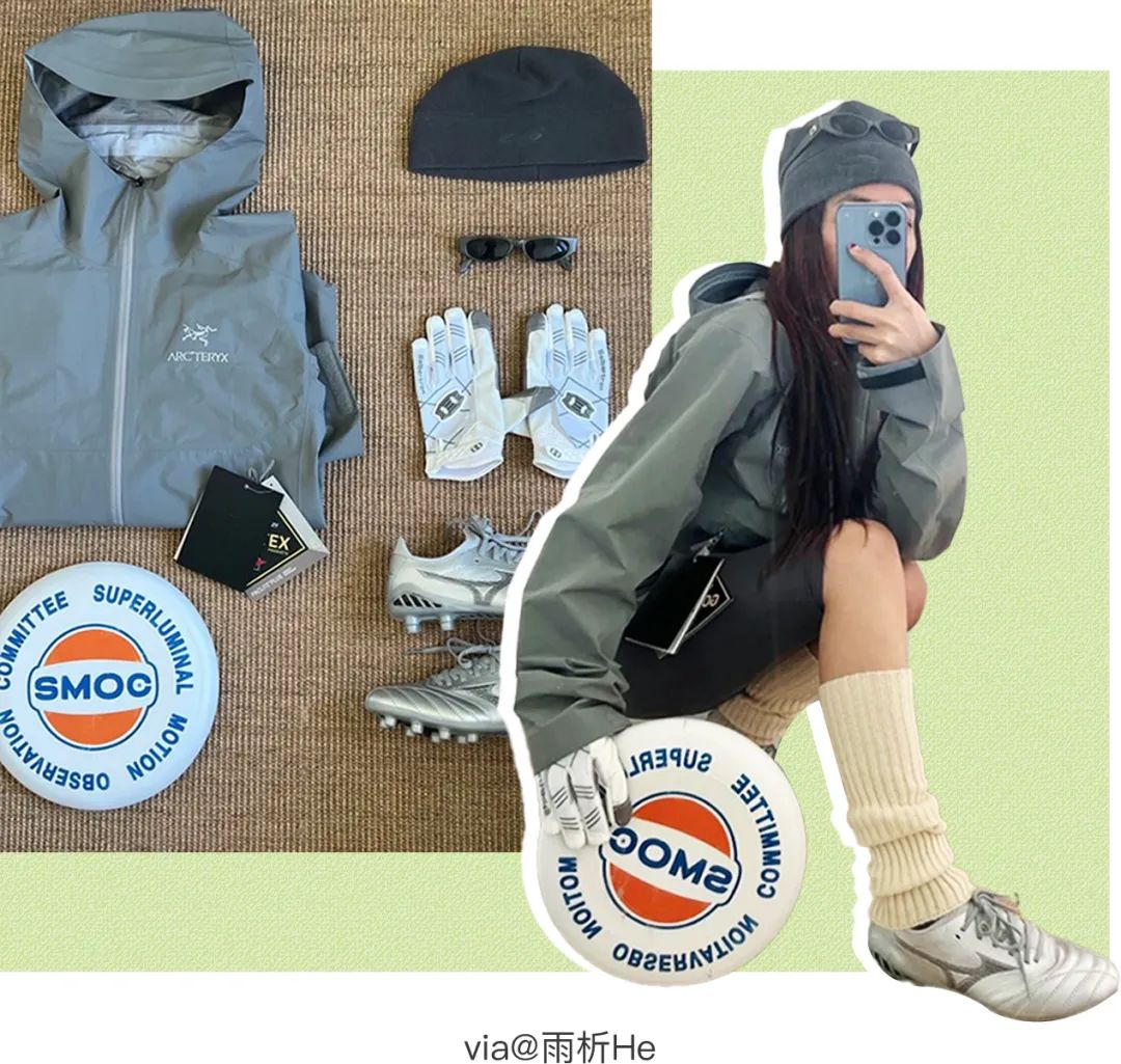 穿得少就是“飞盘媛”？北京上海人好冤