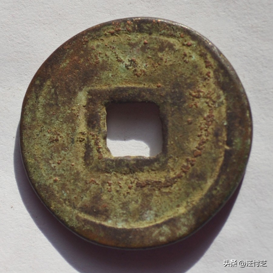 辽代年号钱27枚都是什么钱,辽国天显通宝图片