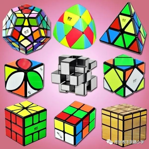 「汴小·聚焦双减」助力“双减”，“玩转”魔方