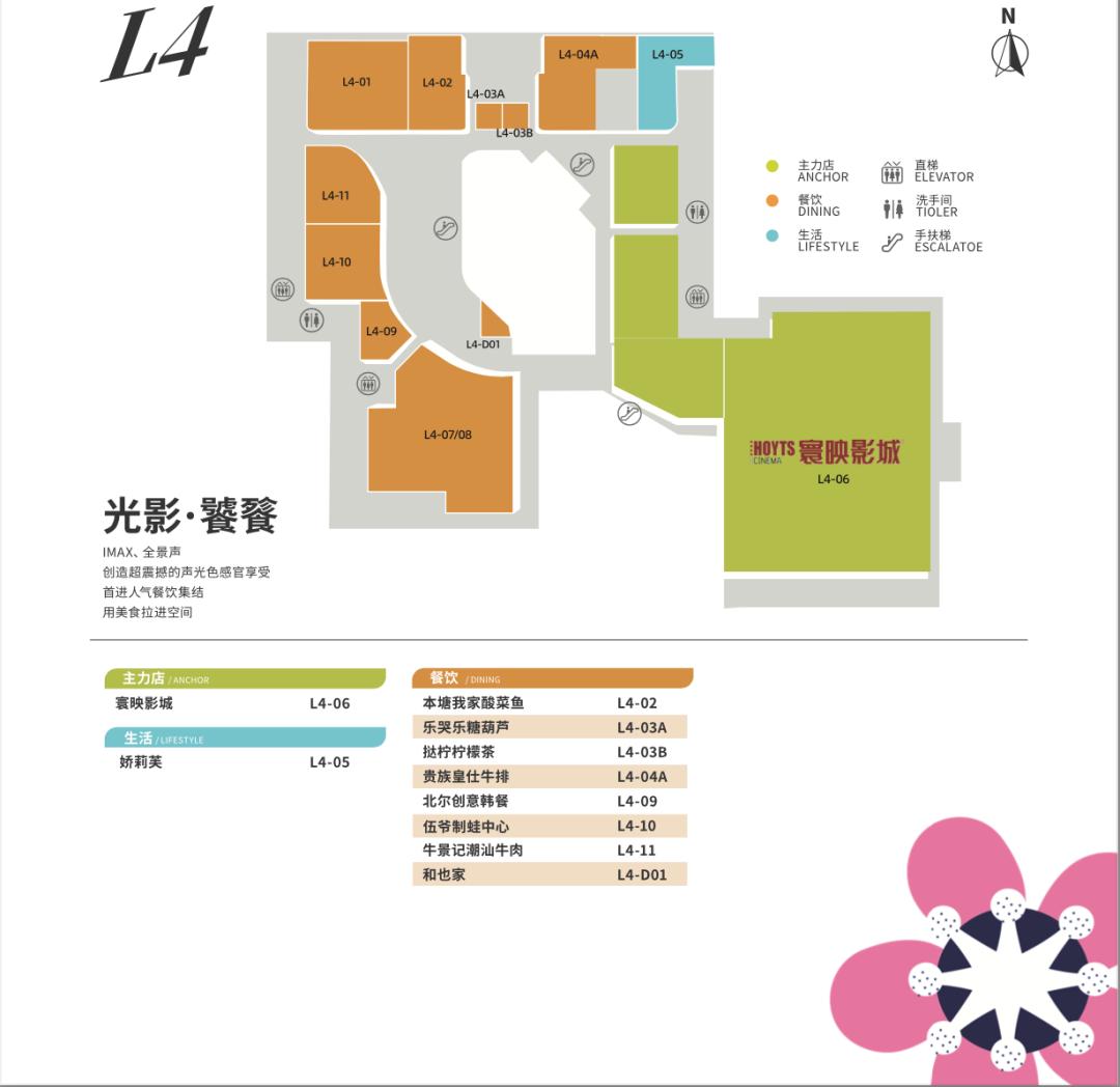 CRR看场｜文化力MAX的绍兴国金大悦城