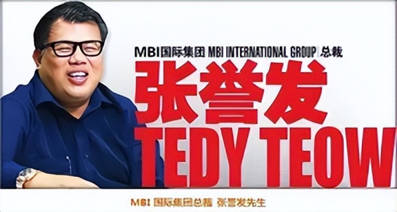 张誉发:骗中国人5000亿,躲泰国当7天和尚,一边逃亡一边买公寓