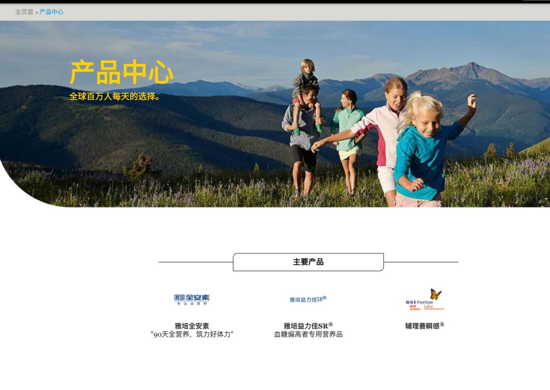 雅培奶粉为什么退出中国市场,雅培下架的奶粉有哪些