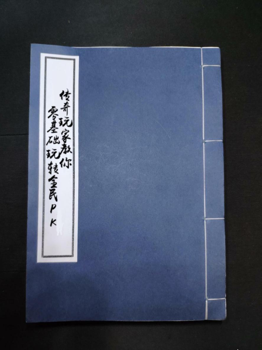 梦幻西游最新十八门派闯关统计,梦幻西游全民pk攻略