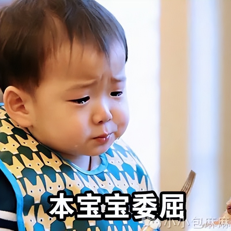 孩子不舒服贴中药贴真的管用吗,宝宝生病总是贴药贴好吗